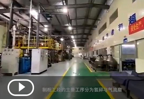 Vormag Electronics Factory tour